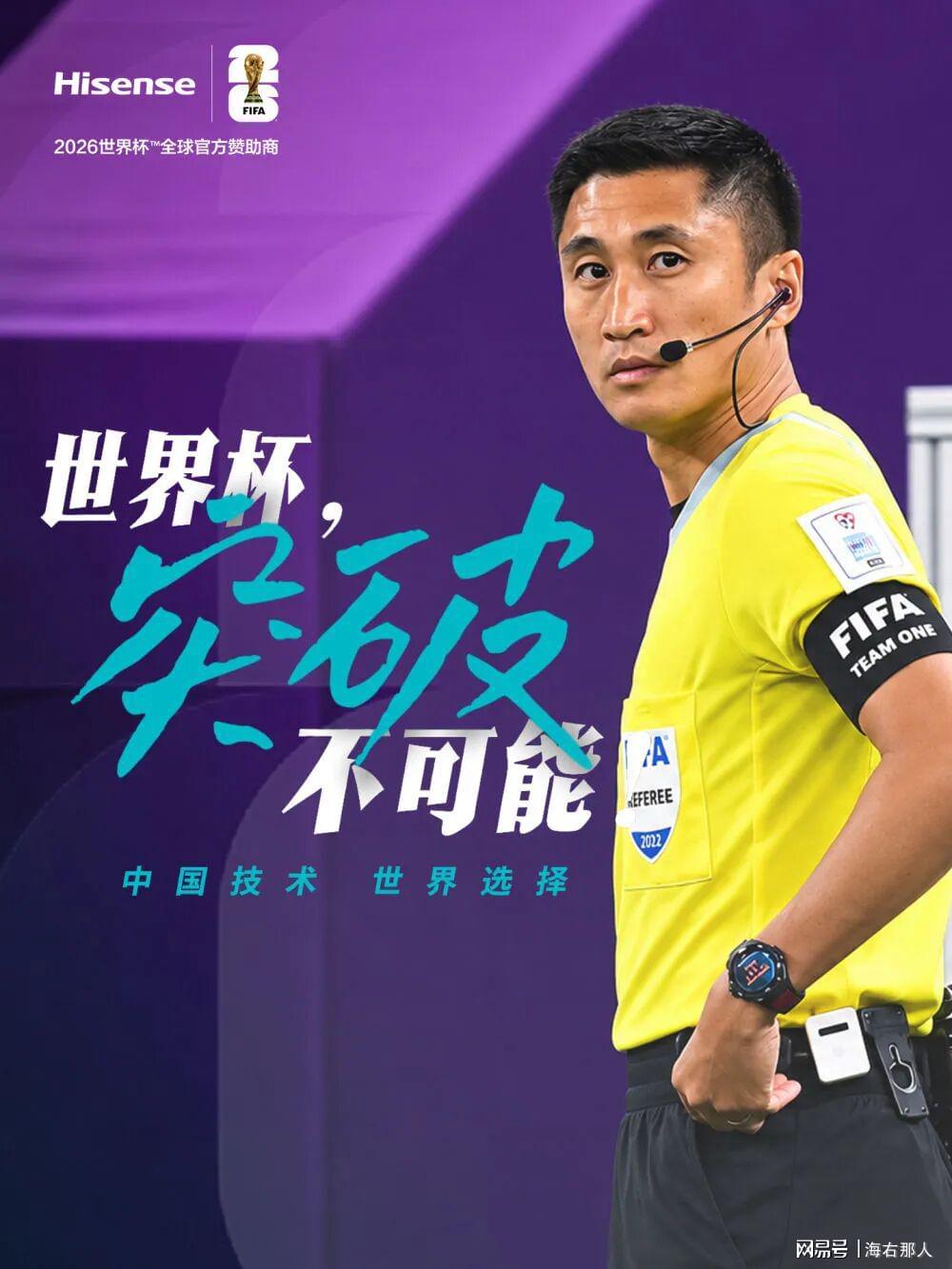 阿斯:杜兰将转会至加拉塔萨雷,加盟前他需签约纪律约束条款