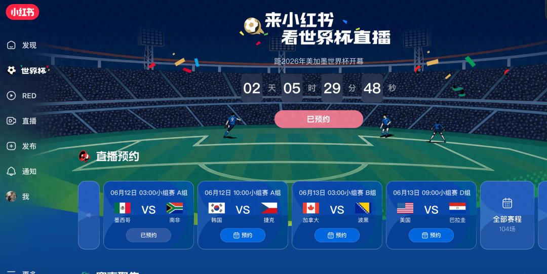 斯基拉：格里马尔多想转投西甲，马竞已经开出3+1合同