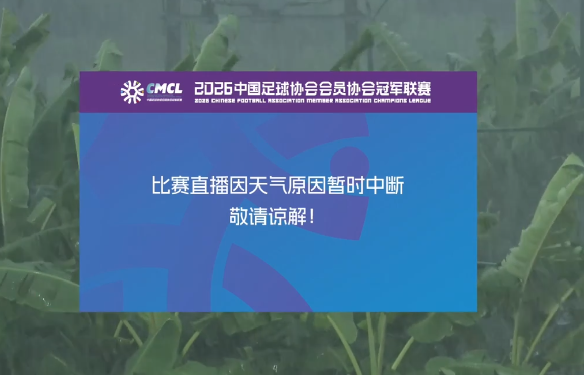 世界杯:葡萄牙绝杀克罗地亚晋级16强,争议绝平球因越位无效