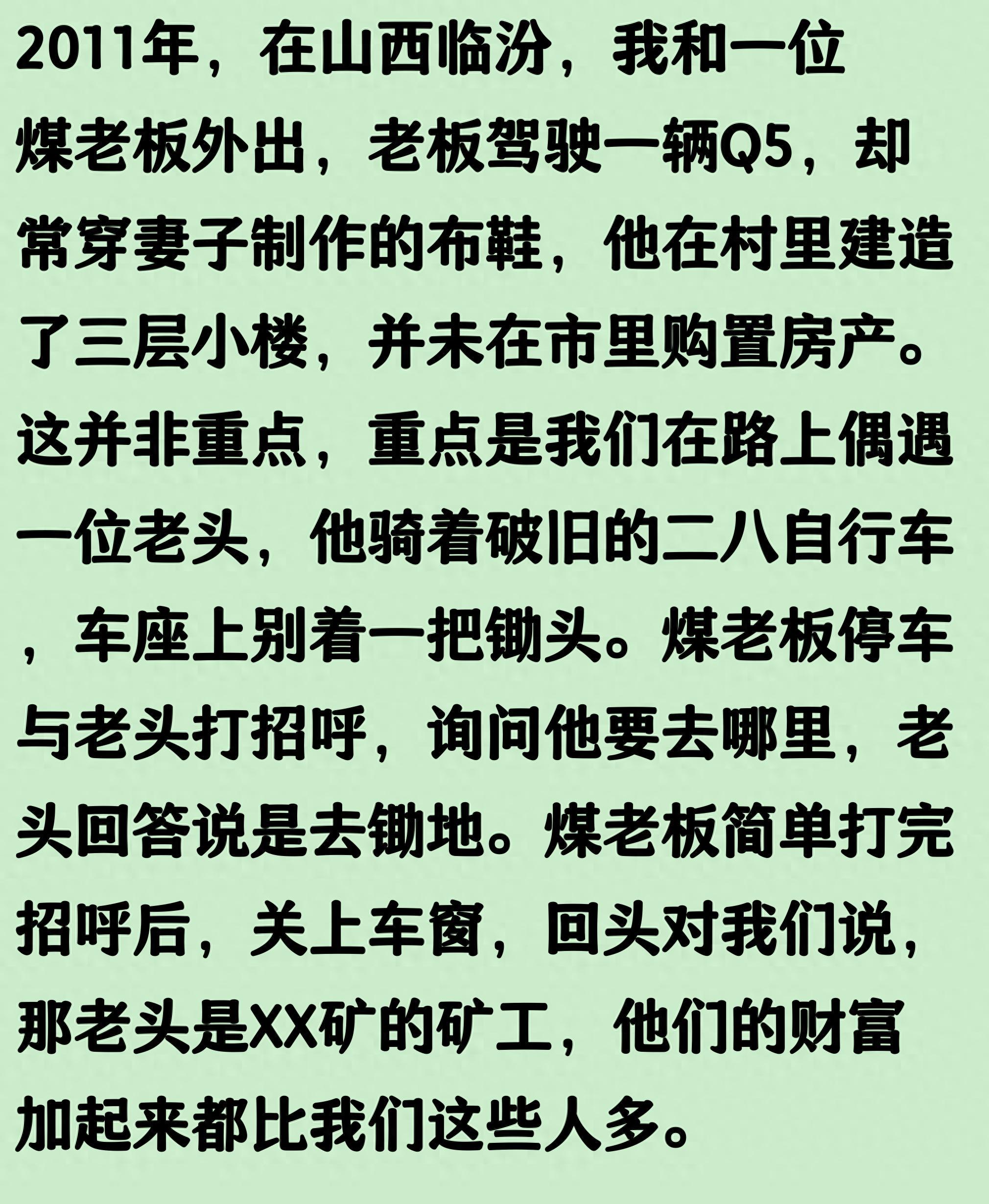 三狮世界杯战前右路首发存悬念