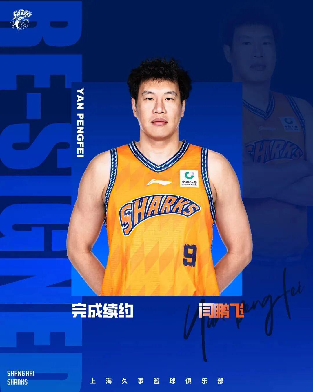 法比奥:我想对林良铭说,需要快点把合同续约了